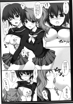 Page 5 of SWEET WORLD