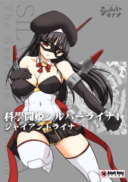 Page 1 of Silver Raina - The Guardian of Photon 4