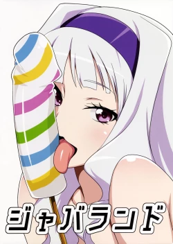 Page 22 of Guuzou Sekai