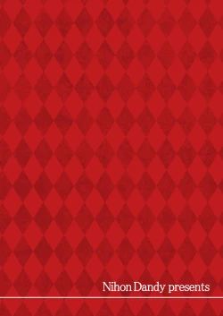 Page 22 of Aria no Enkaku Kyousei Roshutsu | Aria's Remote Compulsive Exposure