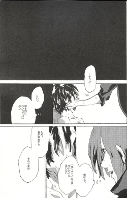 Page 22 of レーゲン