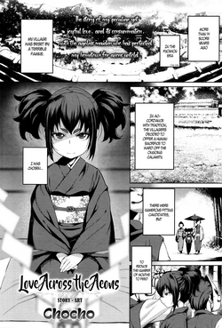 Download Enkyori Renai | Love Across the Aeons