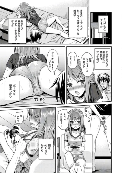 Page 119 of Prototype Mademoiselle