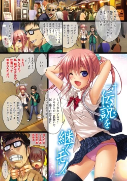 Page 11 of Prototype Mademoiselle