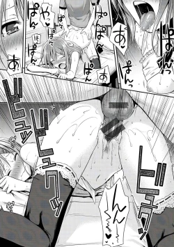 Page 131 of Prototype Mademoiselle