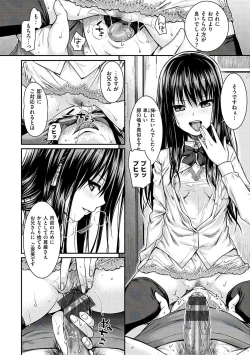 Page 146 of Prototype Mademoiselle