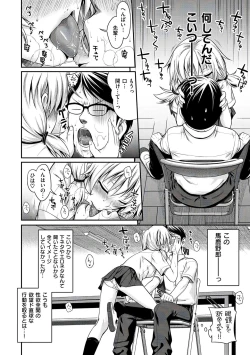 Page 178 of Prototype Mademoiselle