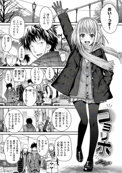 Page 19 of Prototype Mademoiselle