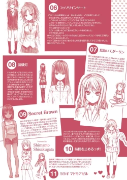 Page 213 of Prototype Mademoiselle