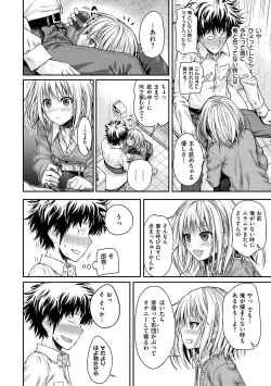 Page 32 of Prototype Mademoiselle