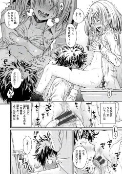 Page 34 of Prototype Mademoiselle