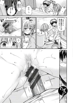 Page 35 of Prototype Mademoiselle