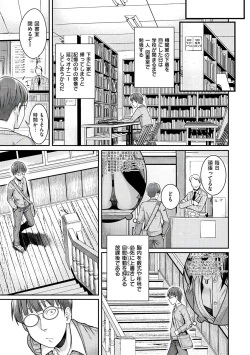 Page 49 of Prototype Mademoiselle