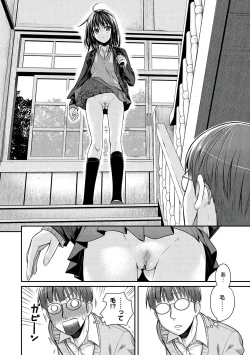 Page 50 of Prototype Mademoiselle