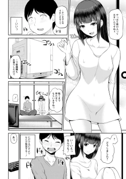 Page 142 of Watashi ni Mawashite Ura Kairanban