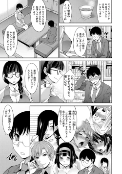 Page 137 of Hitozuma Hishoshitsu - Married woman Secretary's office