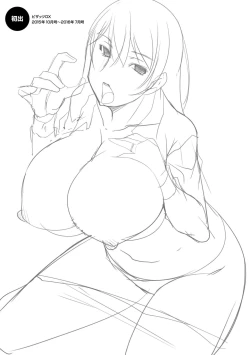 Page 192 of Hitozuma Hishoshitsu - Married woman Secretary's office