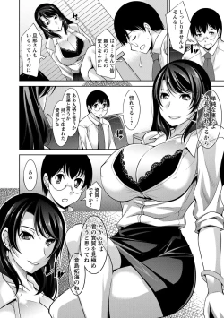 Page 30 of Hitozuma Hishoshitsu - Married woman Secretary's office