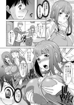Page 42 of Hitozuma Hishoshitsu - Married woman Secretary's office