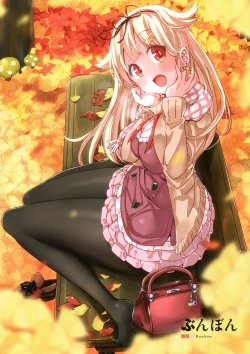 Page 7 of Murepara Tights Wan Goudou Enshuu!