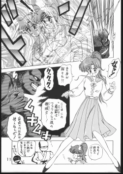 Page 10 of SUBMISSION JUPITER PLUS