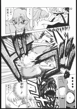 Page 31 of SUBMISSION JUPITER PLUS