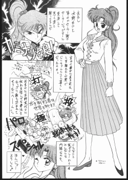 Page 3 of SUBMISSION JUPITER PLUS