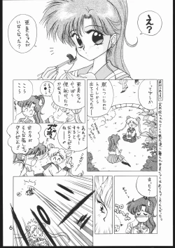 Page 5 of SUBMISSION JUPITER PLUS