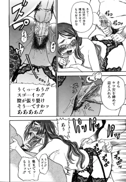 Page 160 of COMIC AUN 2006-11 Vol. 126