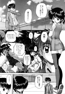 Page 59 of COMIC AUN 2006-11 Vol. 126