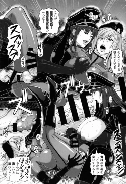 Page 15 of ICEBOXXX 19