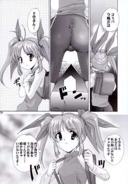 Page 37 of Motto Ureru Doujinshi
