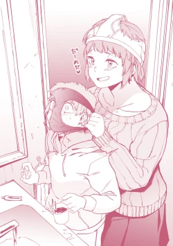 Page 214 of Namachichi Maratoro Pikun