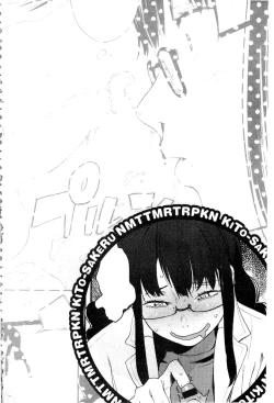 Page 26 of Namachichi Maratoro Pikun