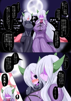 Page 28 of Kenzoku e no Sentaku