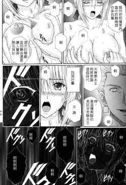 Page 49 of Dorei Kishi I