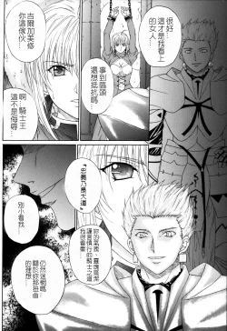 Page 5 of Dorei Kishi I