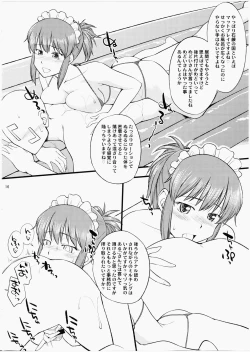 Page 15 of Kudoi-san To Ofuro De Yaritaihoudai