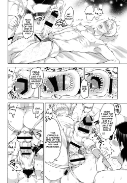 Page 14 of Onanist x Onanist 2