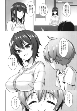 Page 6 of Nishizumi Maho no Suimin Kansatsu