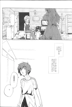 Page 10 of Double Revival