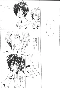 Page 17 of Double Revival