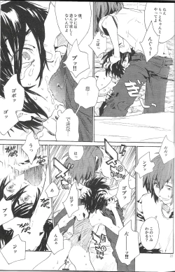 Page 21 of Double Revival