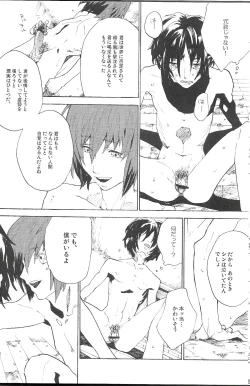 Page 30 of Double Revival