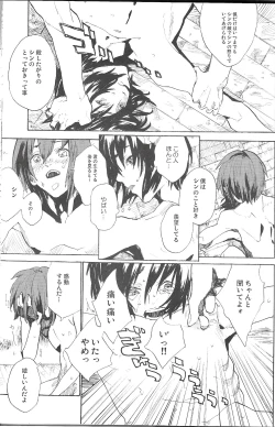 Page 31 of Double Revival