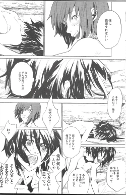 Page 34 of Double Revival