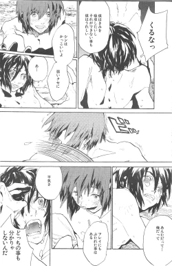 Page 36 of Double Revival