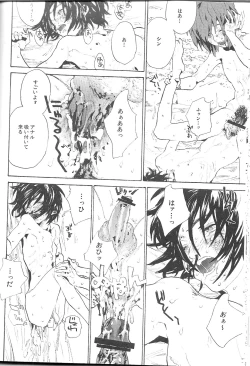 Page 42 of Double Revival