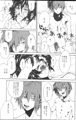 Page 43 of Double Revival