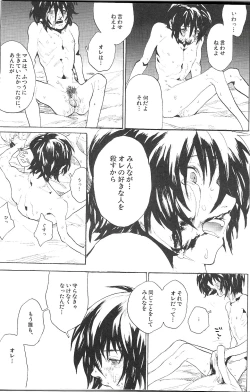 Page 45 of Double Revival